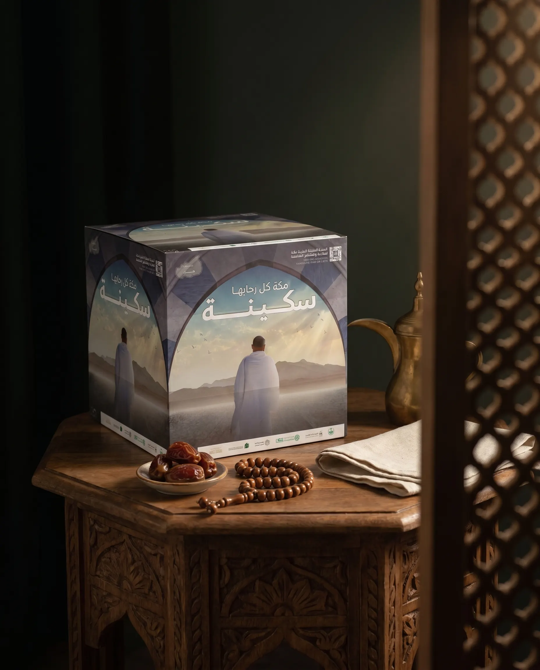 Heritage Gift Box