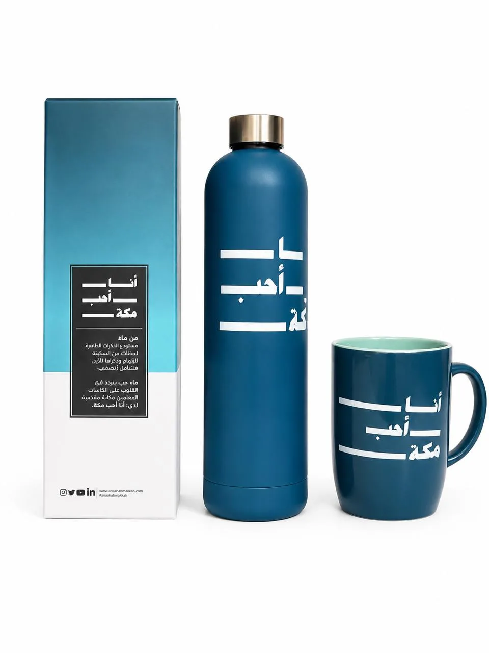 Drinkware Gift Set