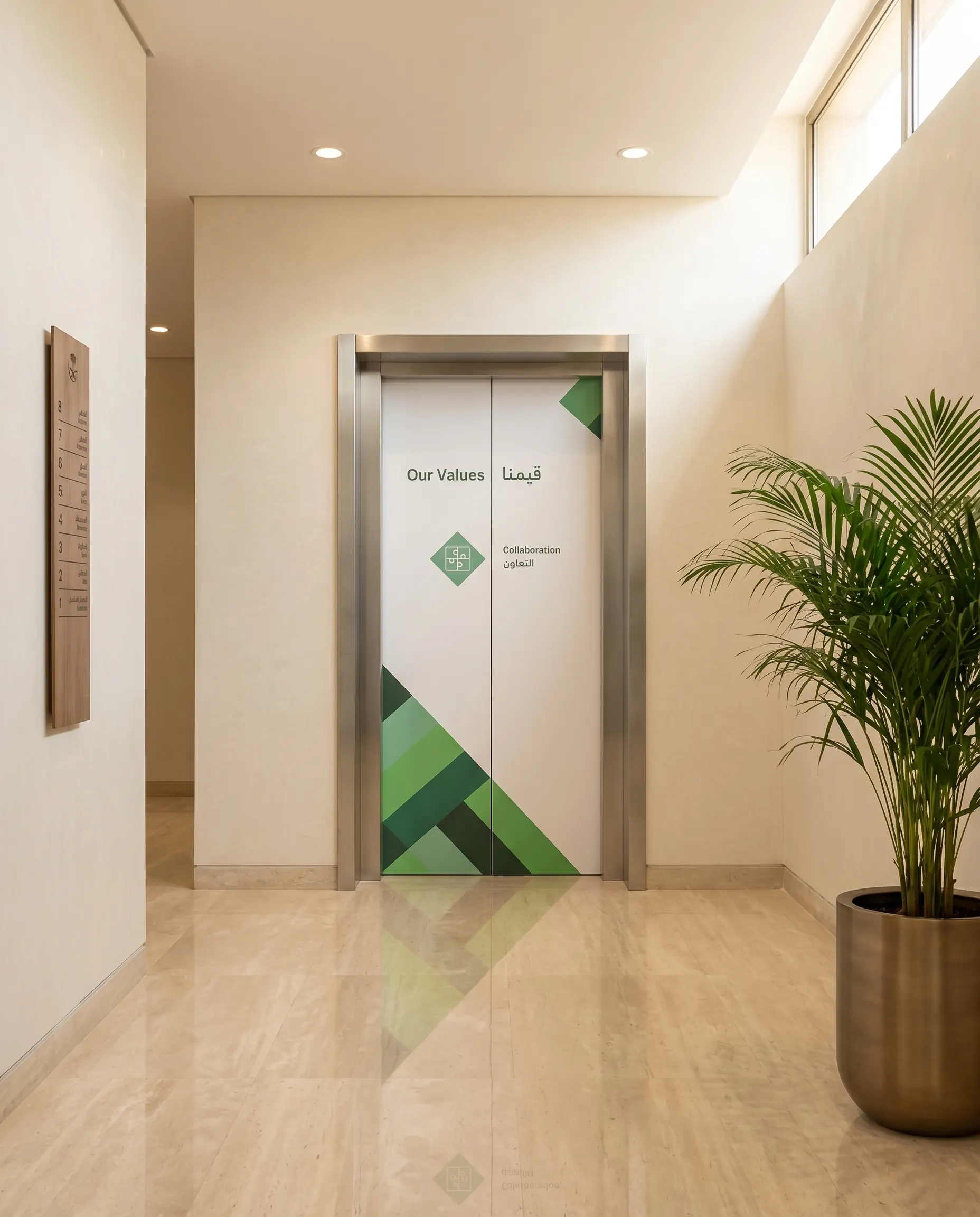 HQ Elevator Wrap