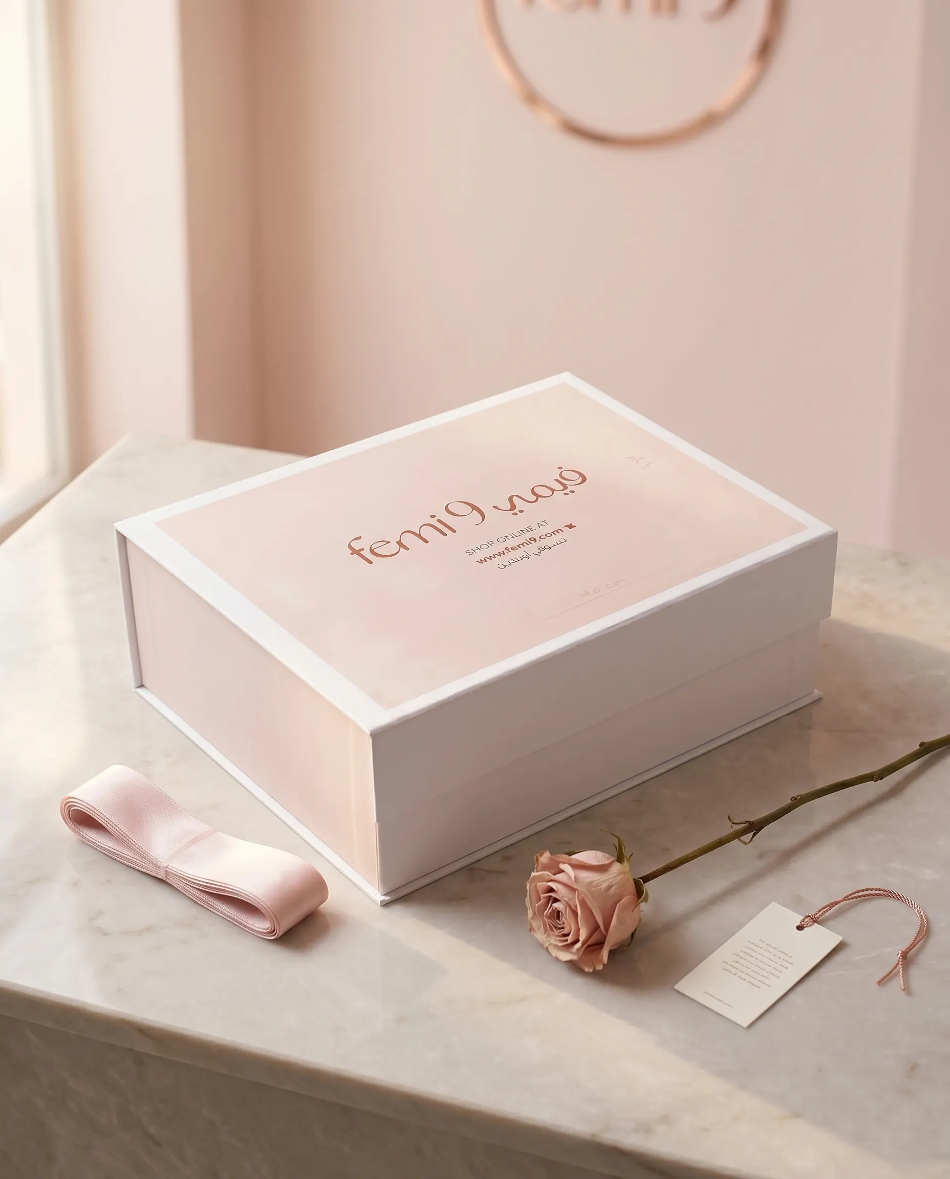 Boutique Gift Box