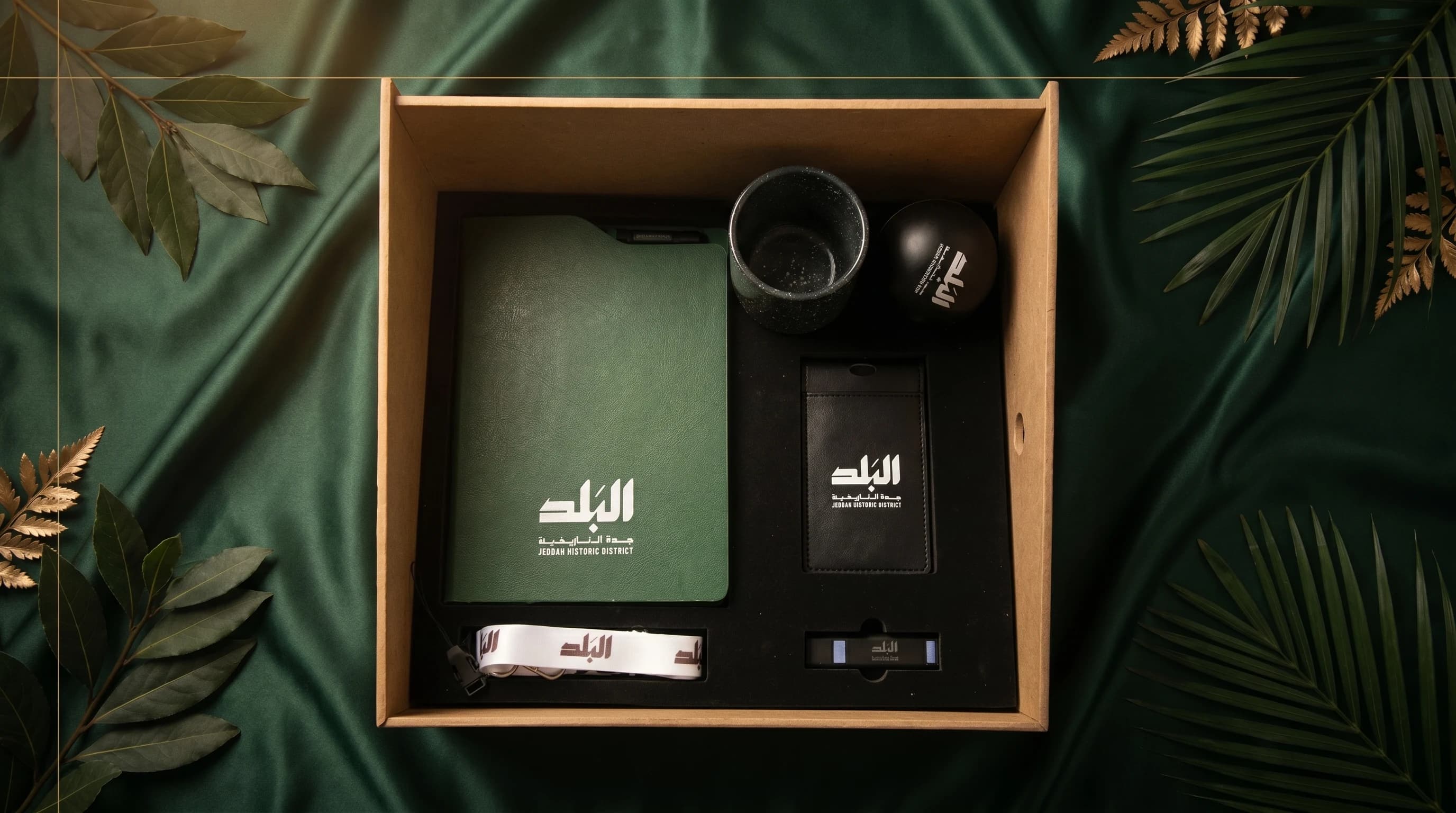 Al Balad · Welcome Kit