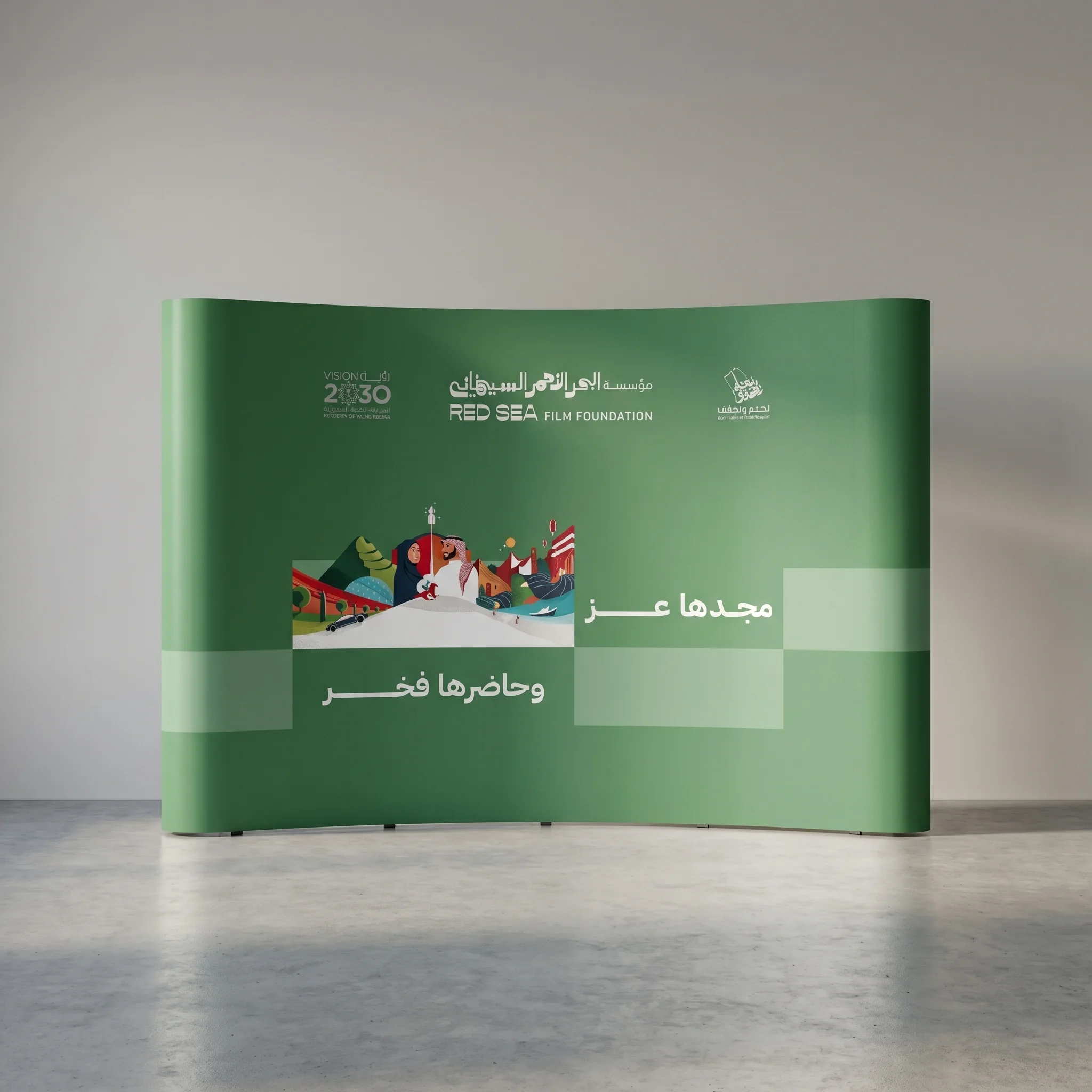 RSIFF 2021 popup backdrop, close view