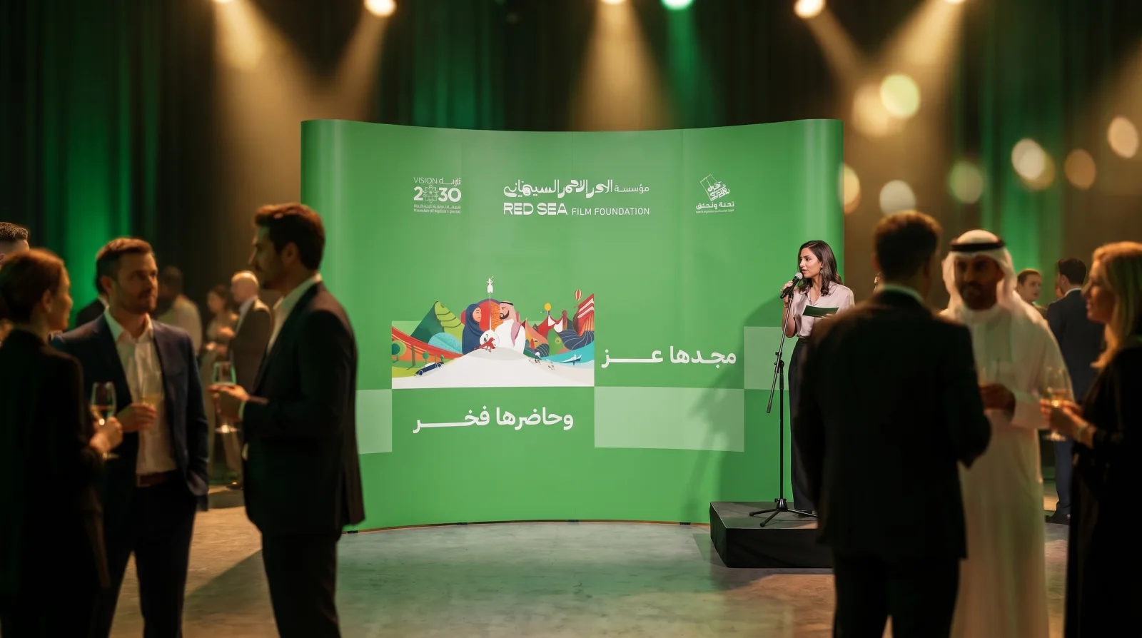 Red Sea Film Foundation · Vision 2030 popup
