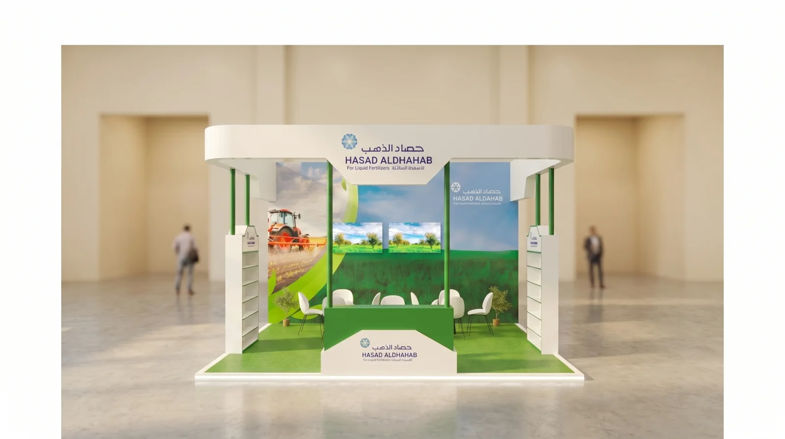 Hasad Aldhahab · Exhibition booth, Vista United exhibition fabrication