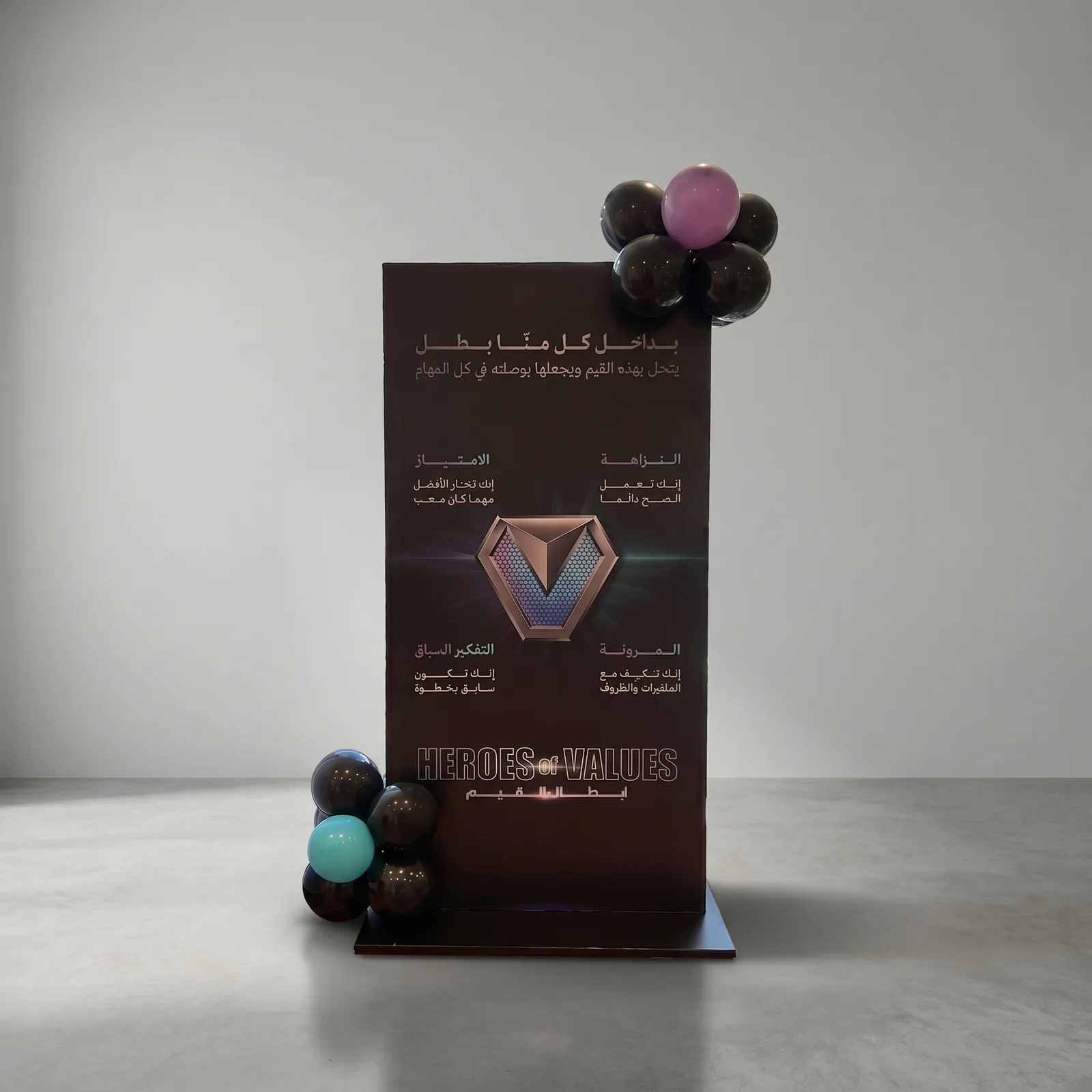 Values Roll-up Banner